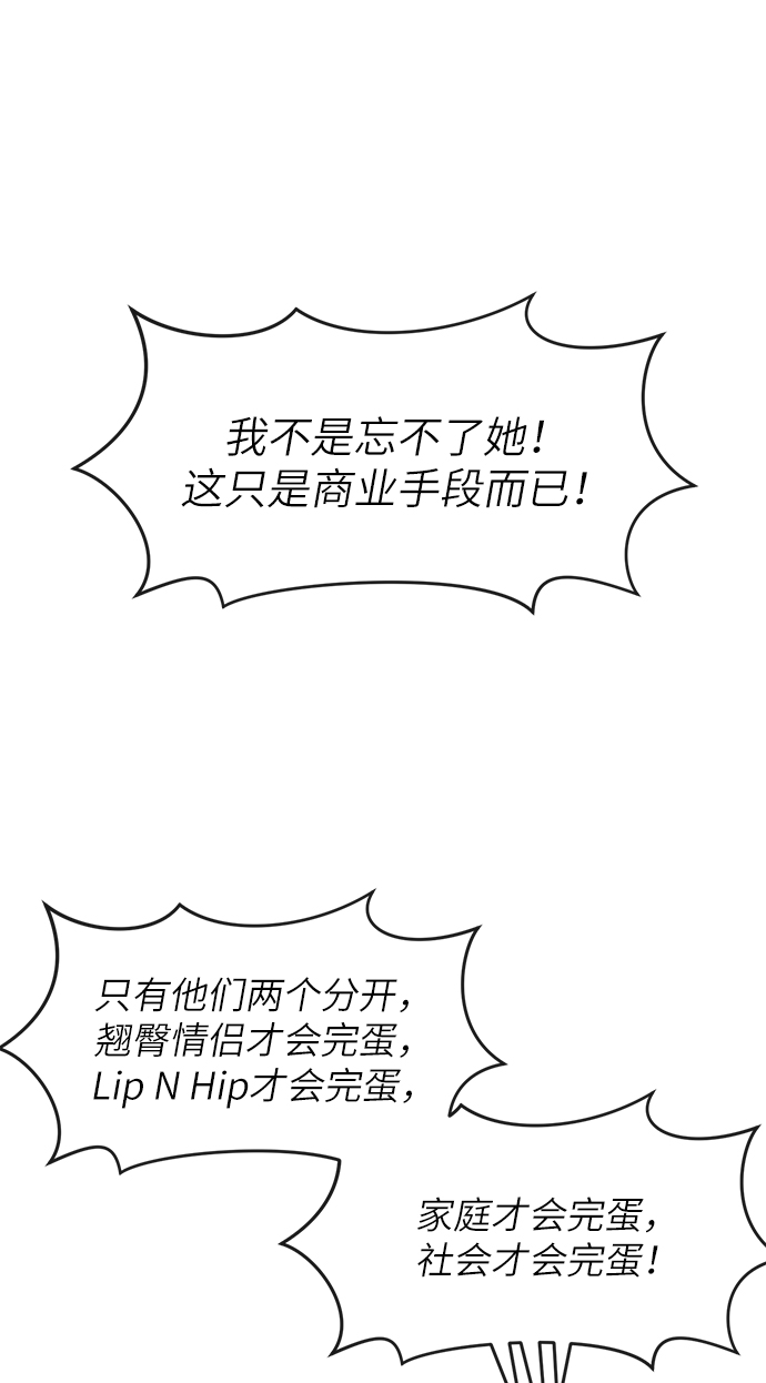 [第32话] 时尚婆婆4