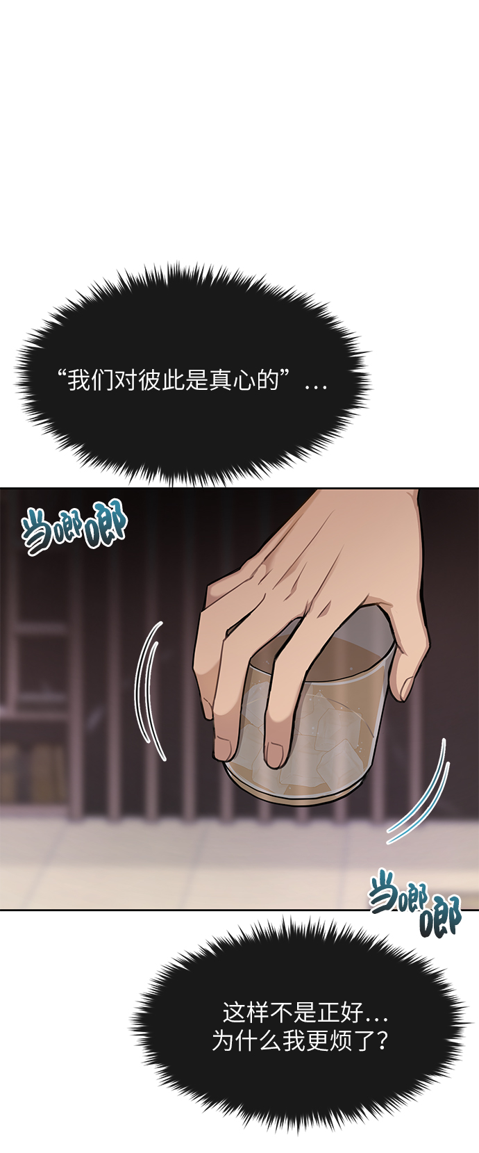 [第32话] 时尚婆婆1