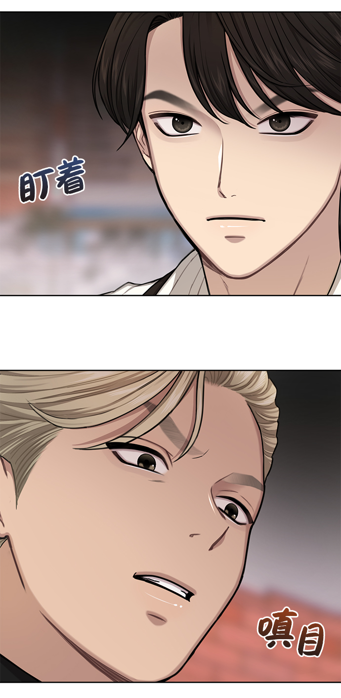 [第32话] 时尚婆婆2