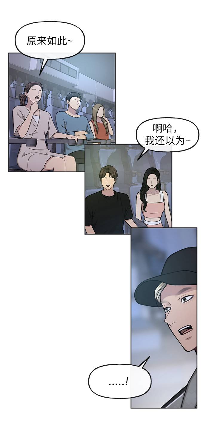 [第37话] 时尚童年3