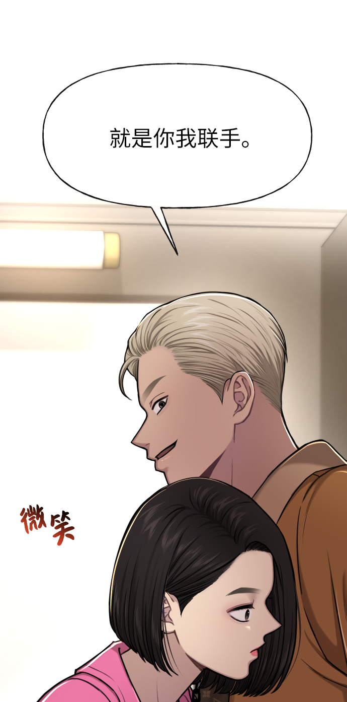 [第43话] 时尚嫉妒0