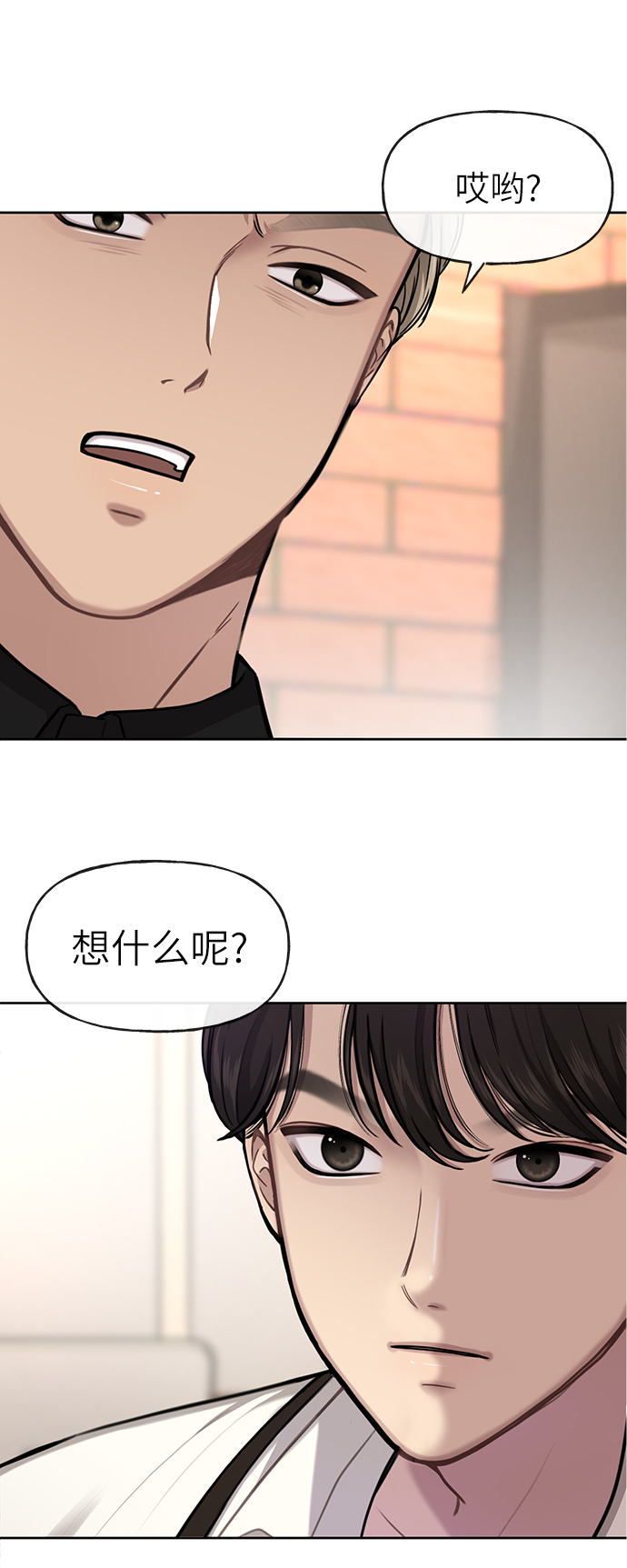 [第32话] 时尚婆婆0
