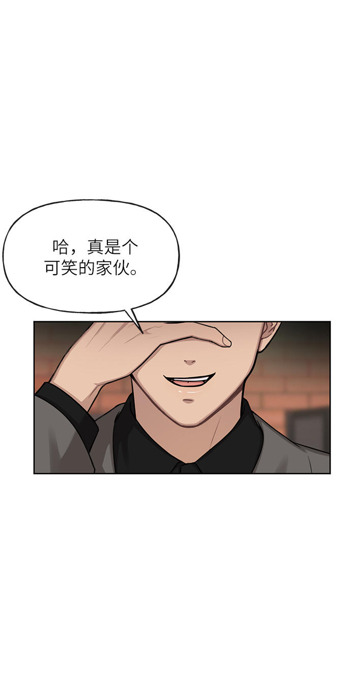 [第32话] 时尚婆婆3