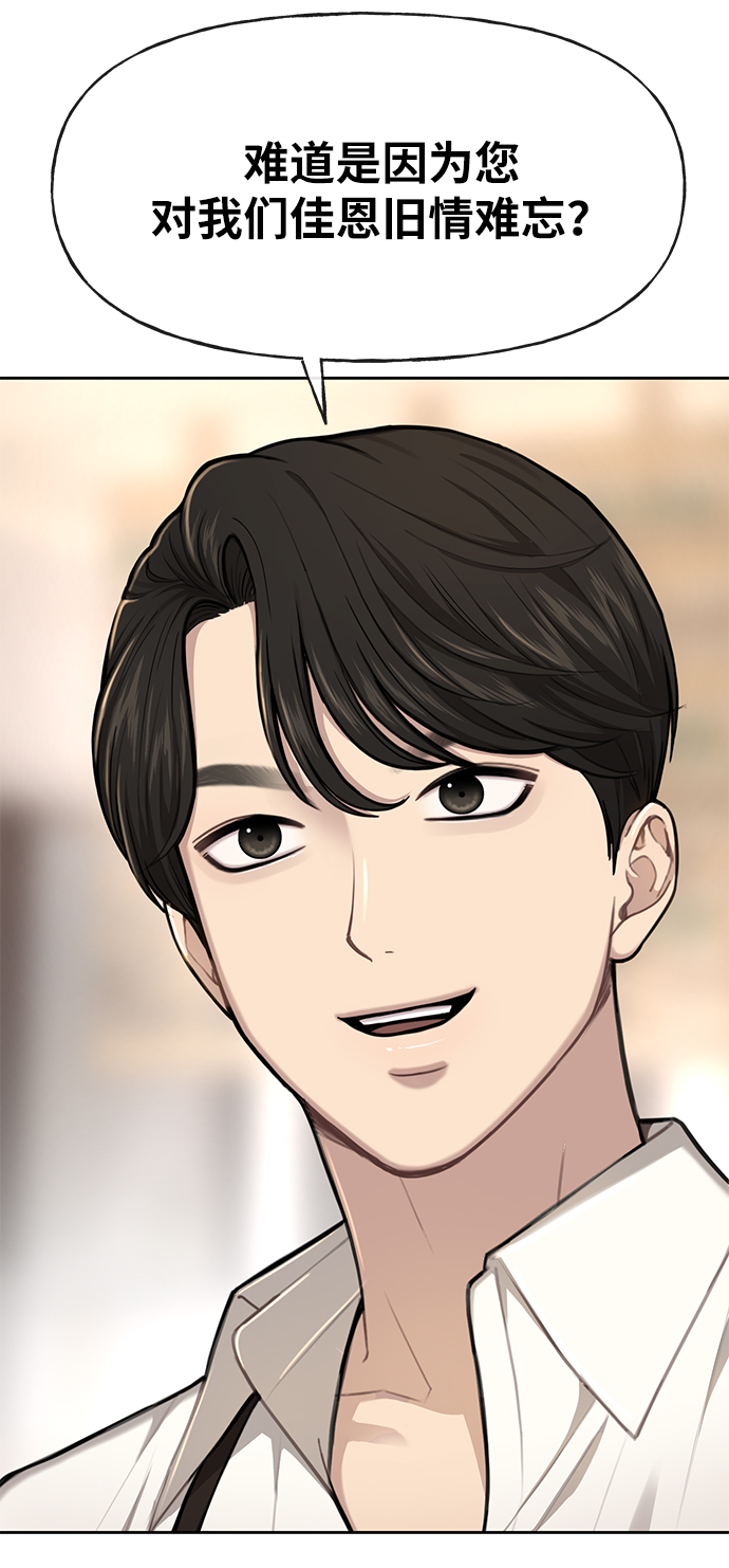 [第32话] 时尚婆婆1