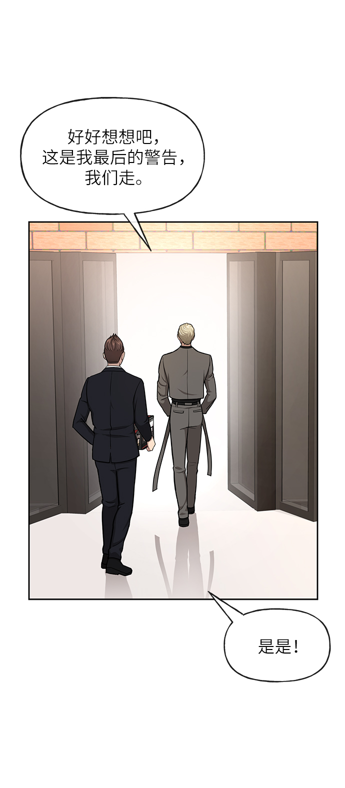 [第32话] 时尚婆婆1