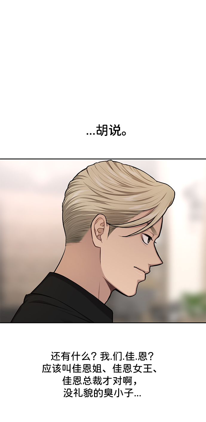 [第32话] 时尚婆婆3