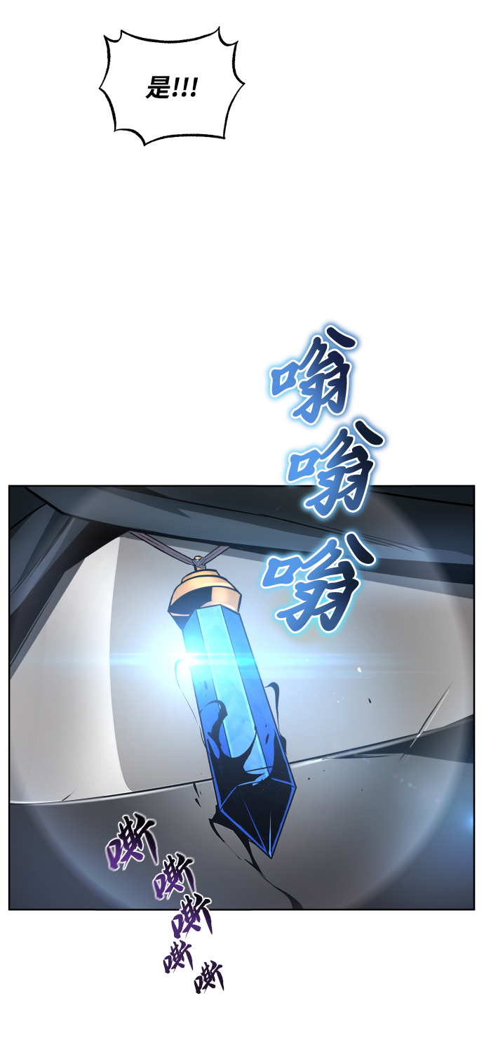 [第37话] 魔人的根据地2