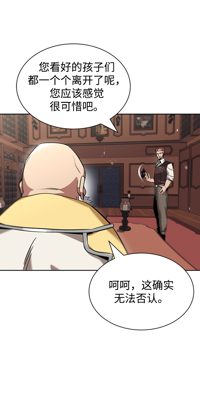 [第18话] 第四个天才3