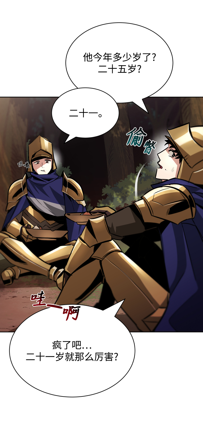 [第36话] 一局定胜负0