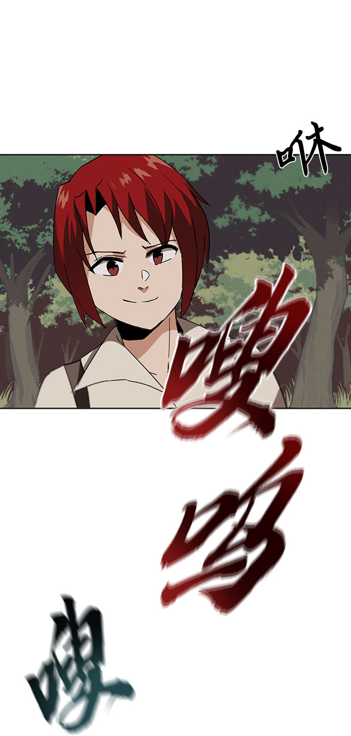 [第10话] 无法用努力弥补的东西0