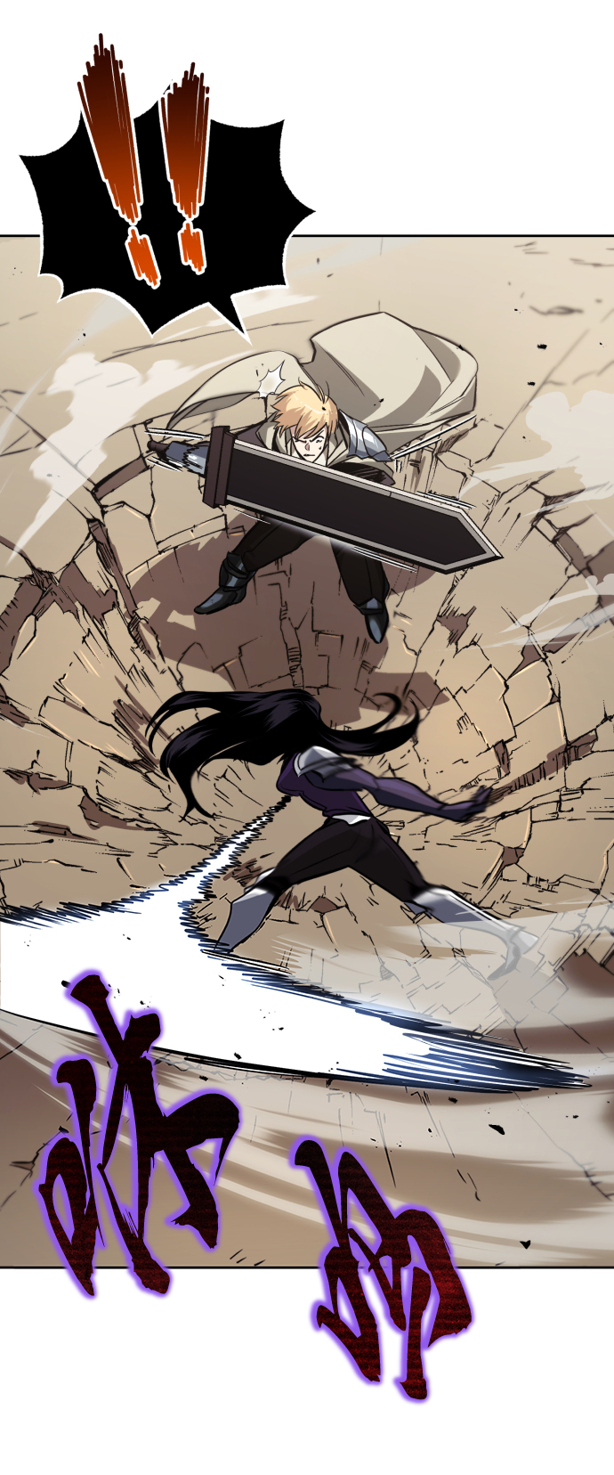 [第55话] 愤怒所向之处0