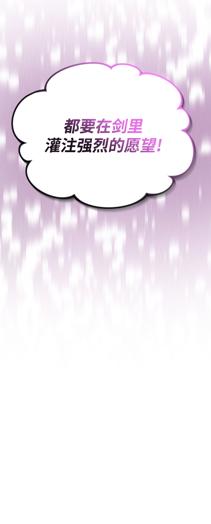 [第65话] 矛盾的内心3