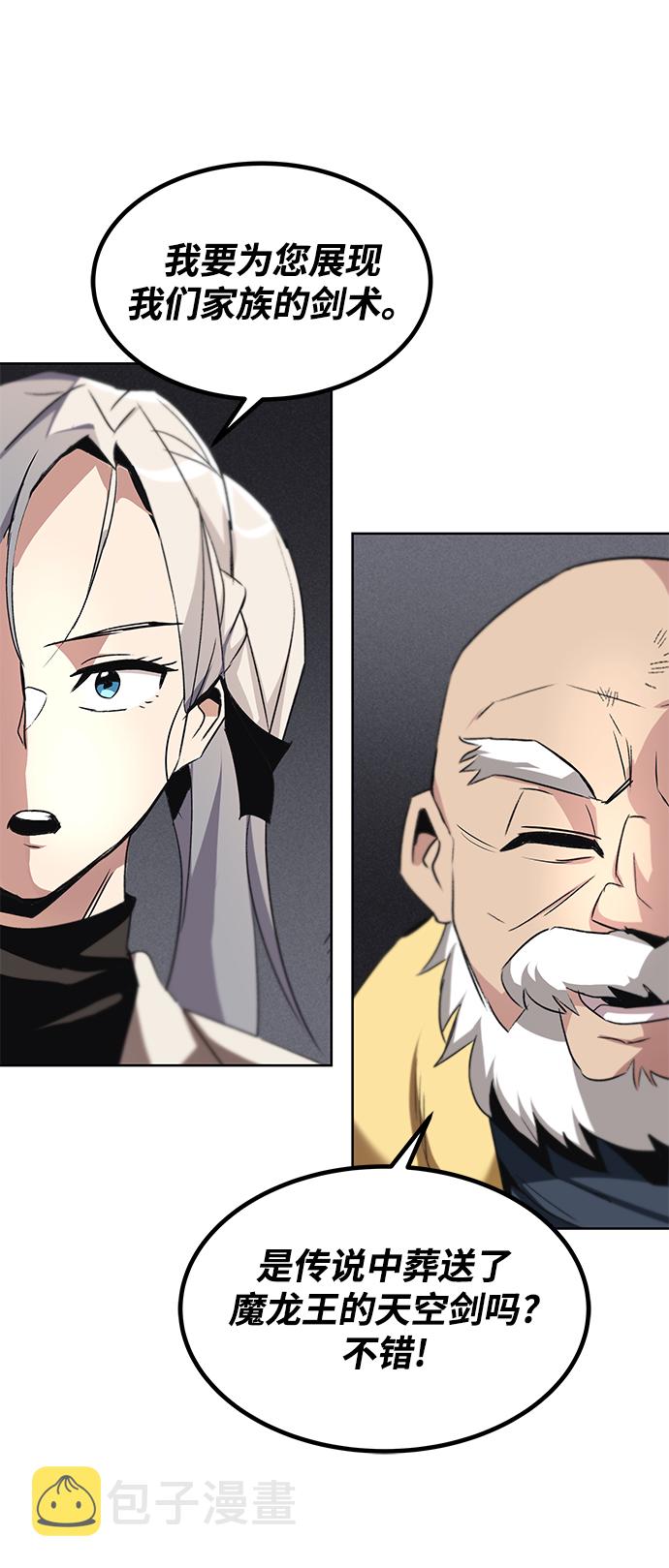 [第15话] 最终测验4