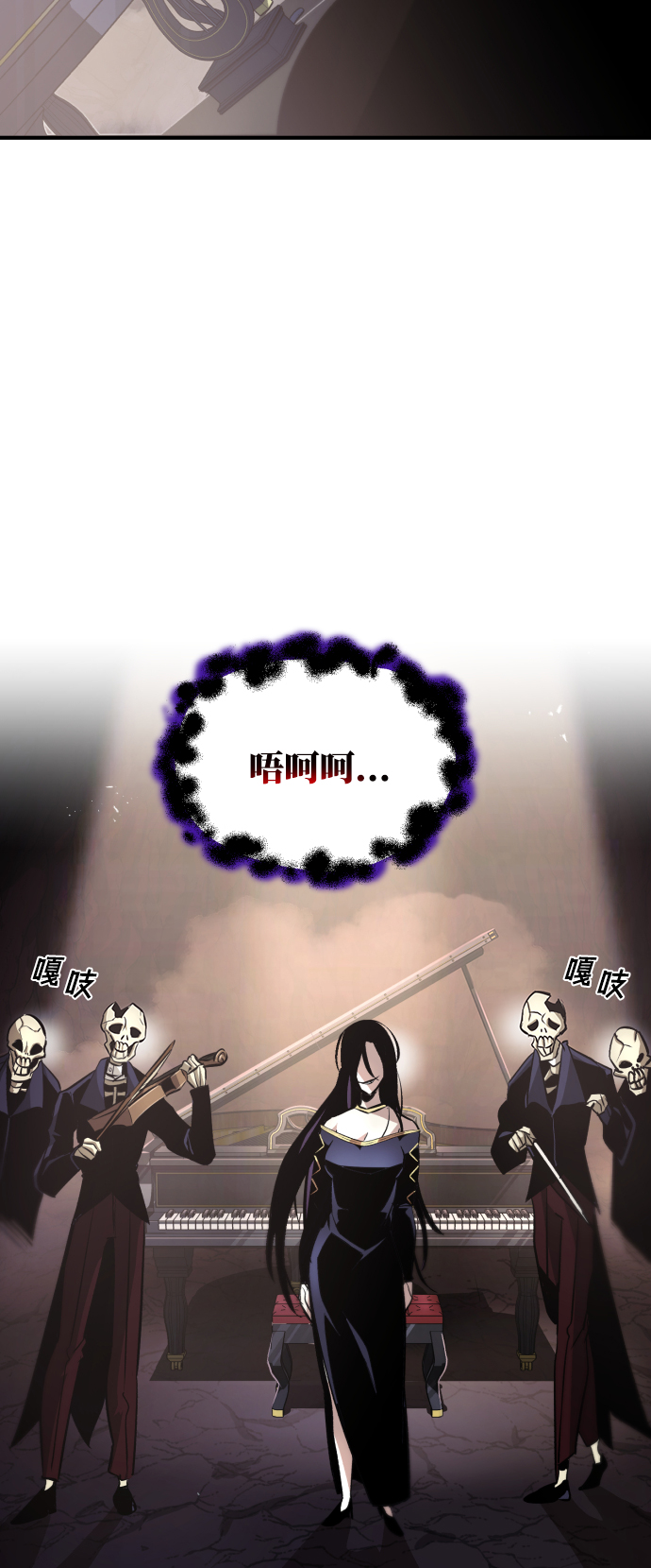 [第38话] 享受混乱之人2