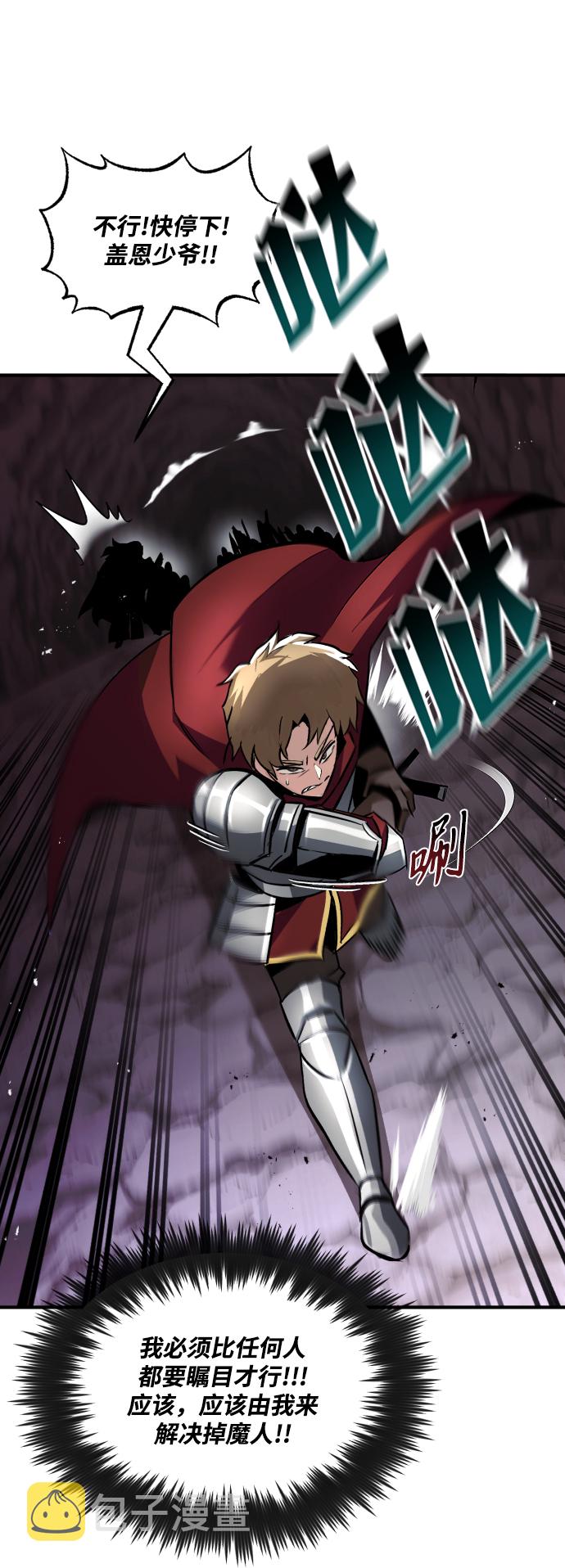 [第38话] 享受混乱之人0