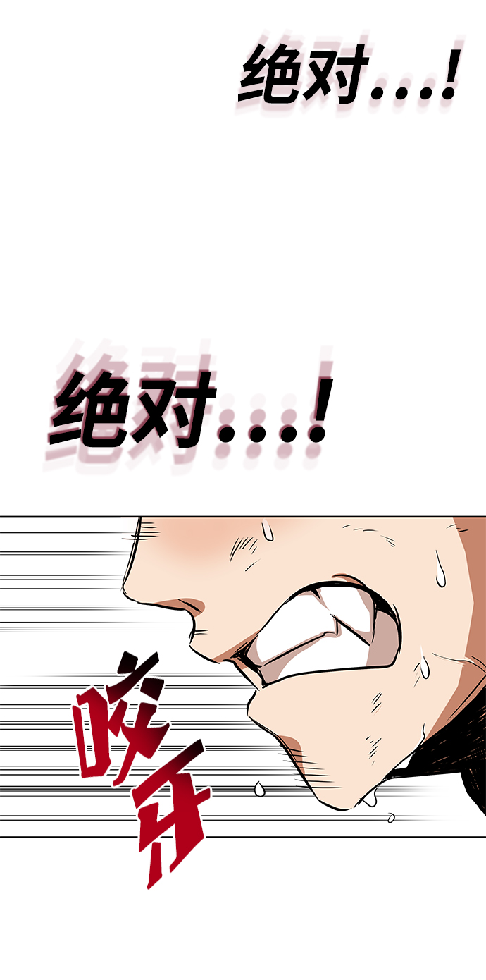 [第7话] 最糟糕的状态1