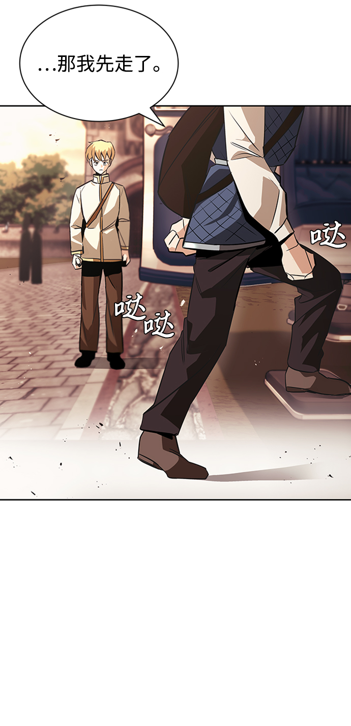 [第18话] 第四个天才4