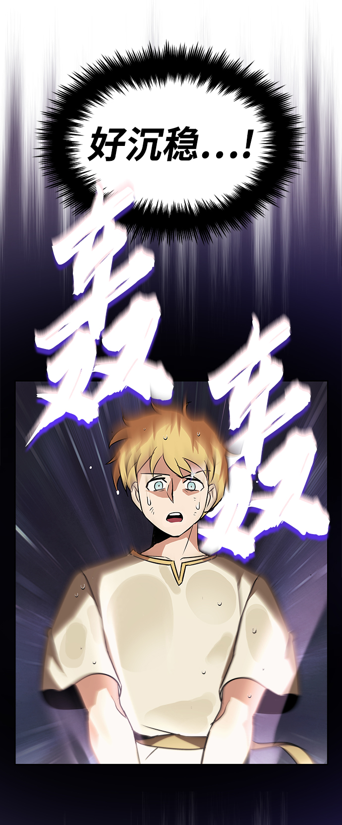 [第22话] 失去本质的努力3