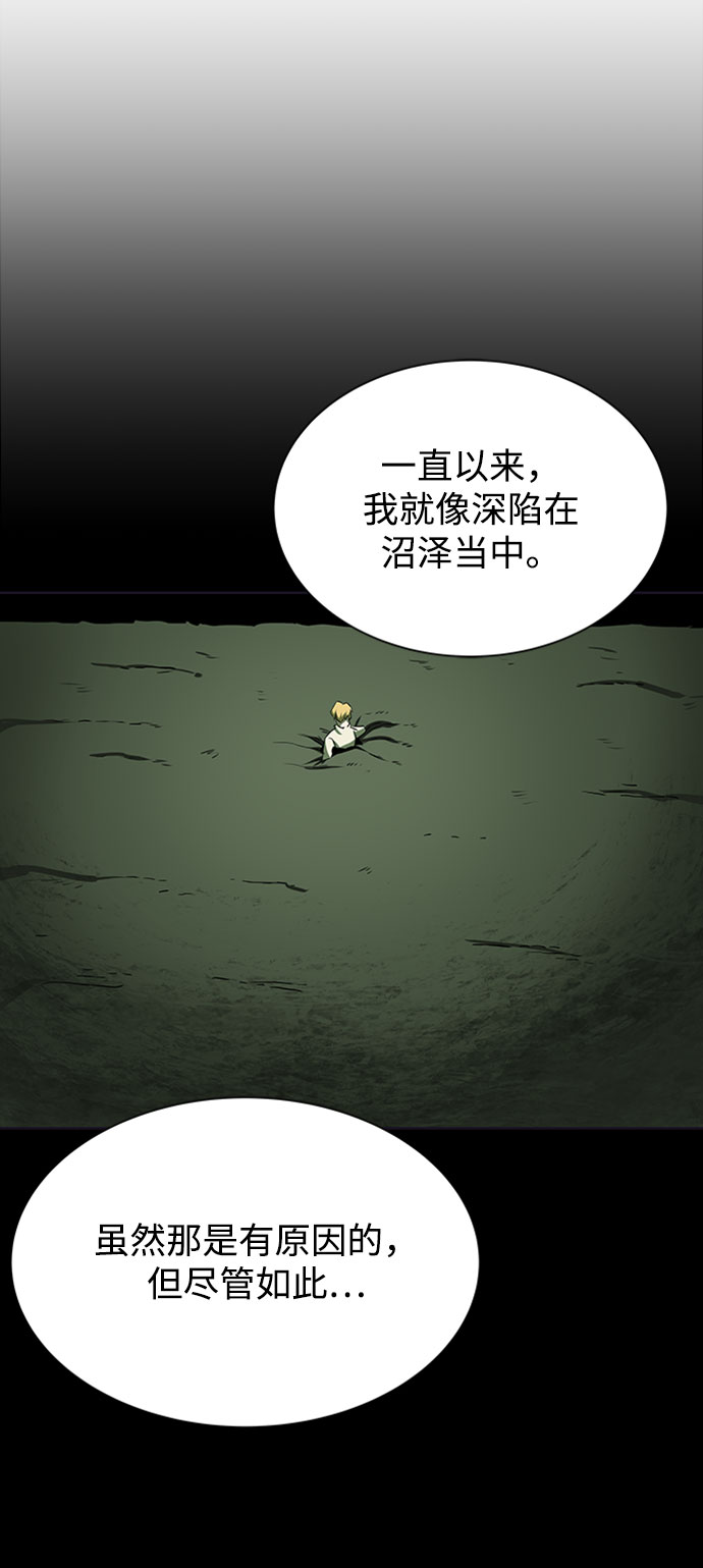 [第8话] 各自的价值2