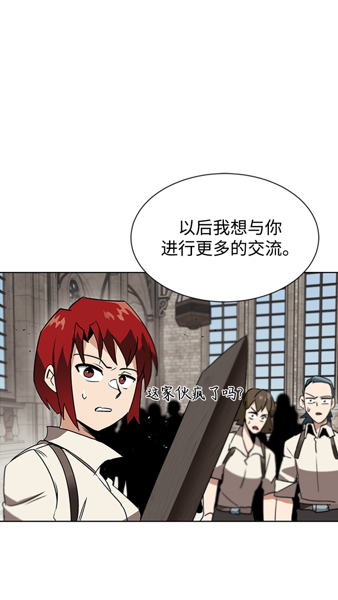 [第11话] 饱含真心的一句话4