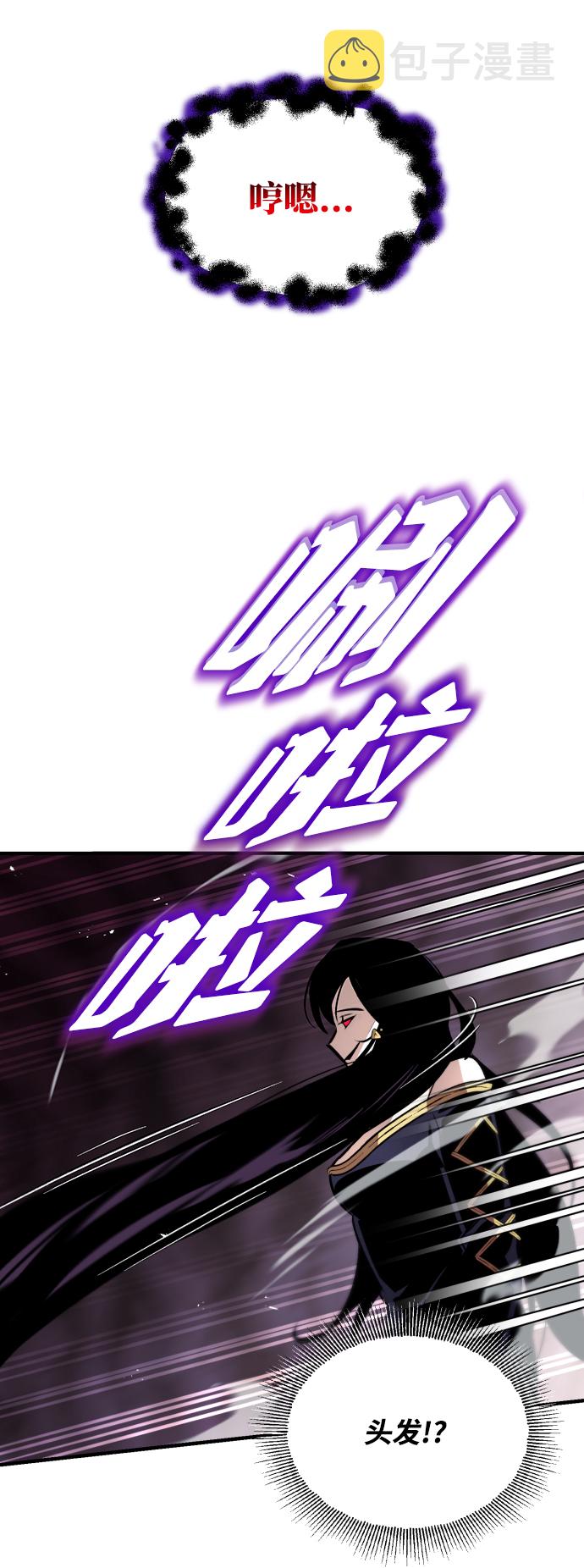 [第38话] 享受混乱之人2