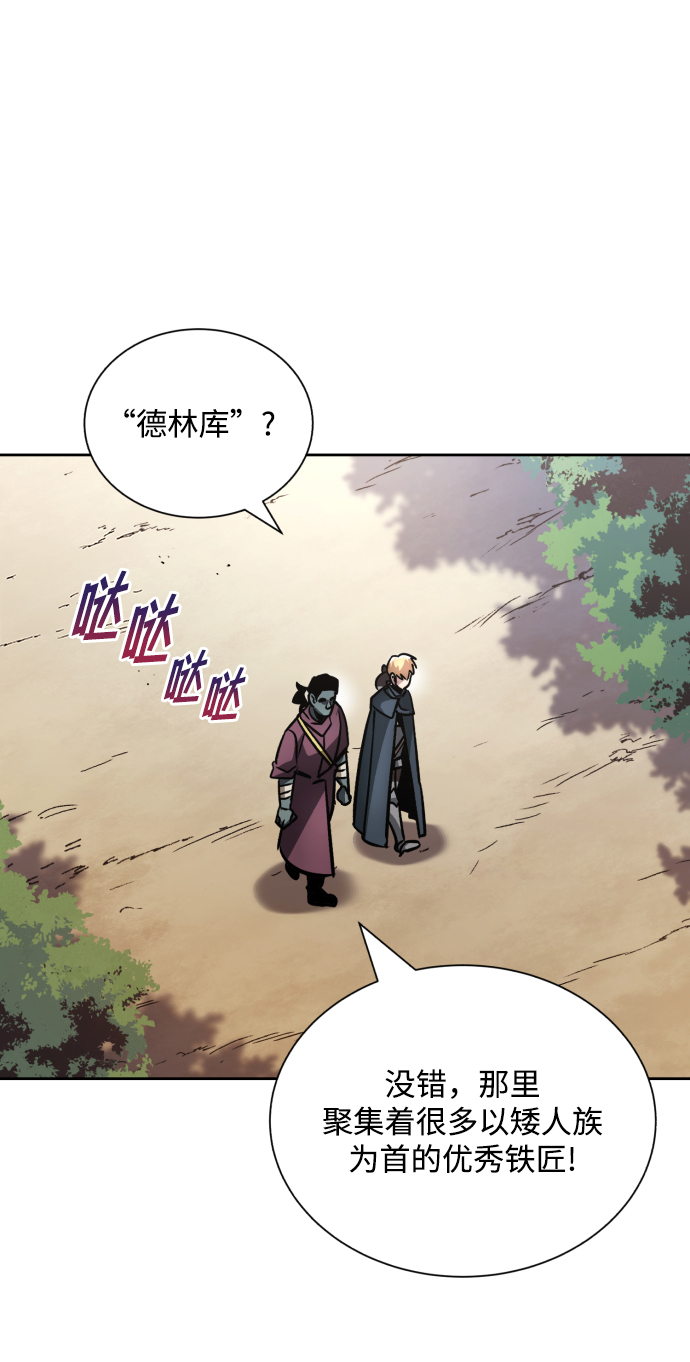 [第47话] 利害关系1