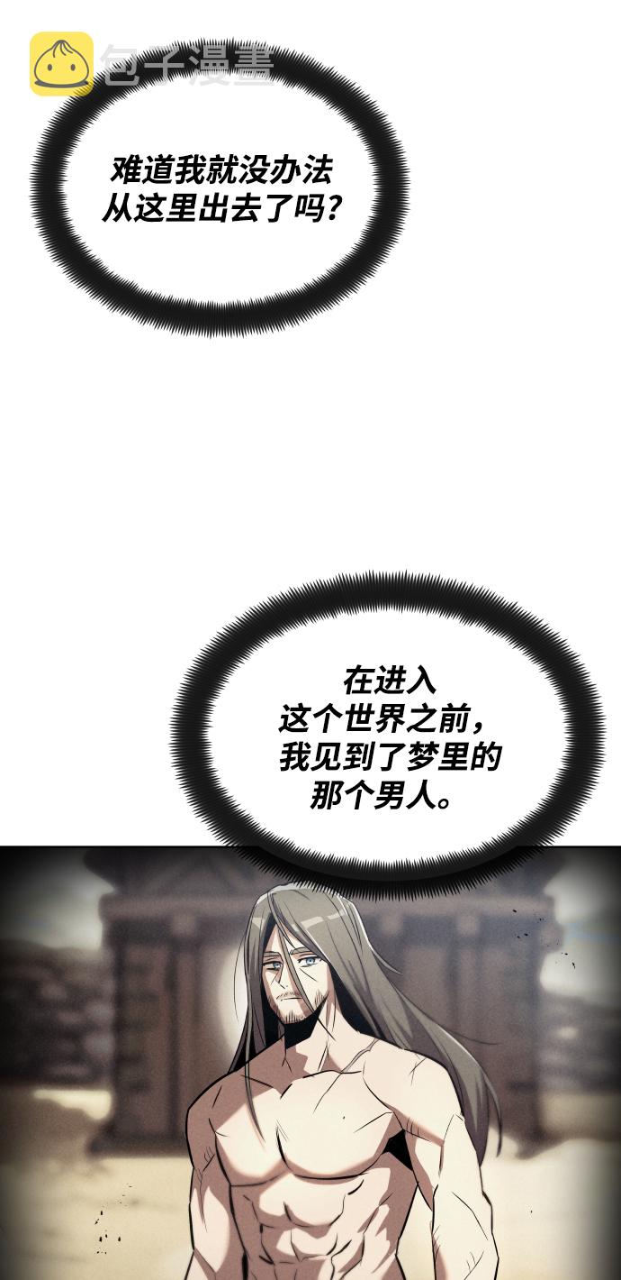 [第27话] 为了傲然屹立3