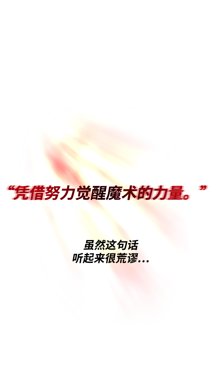 [第26话] 到梦中0