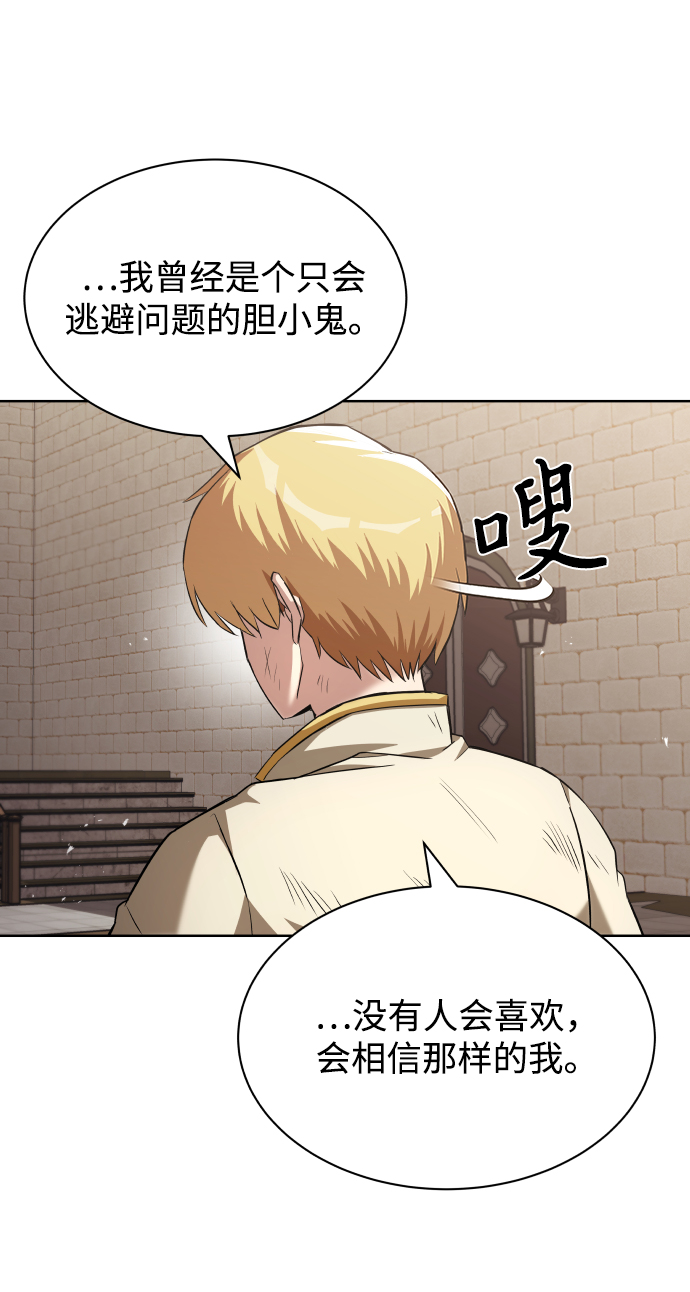 [第26话] 到梦中2