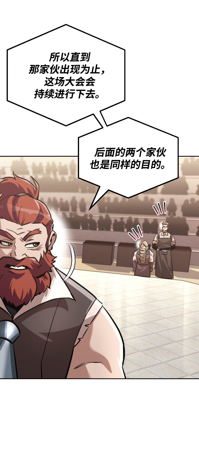 [第50话] 心境的变化2