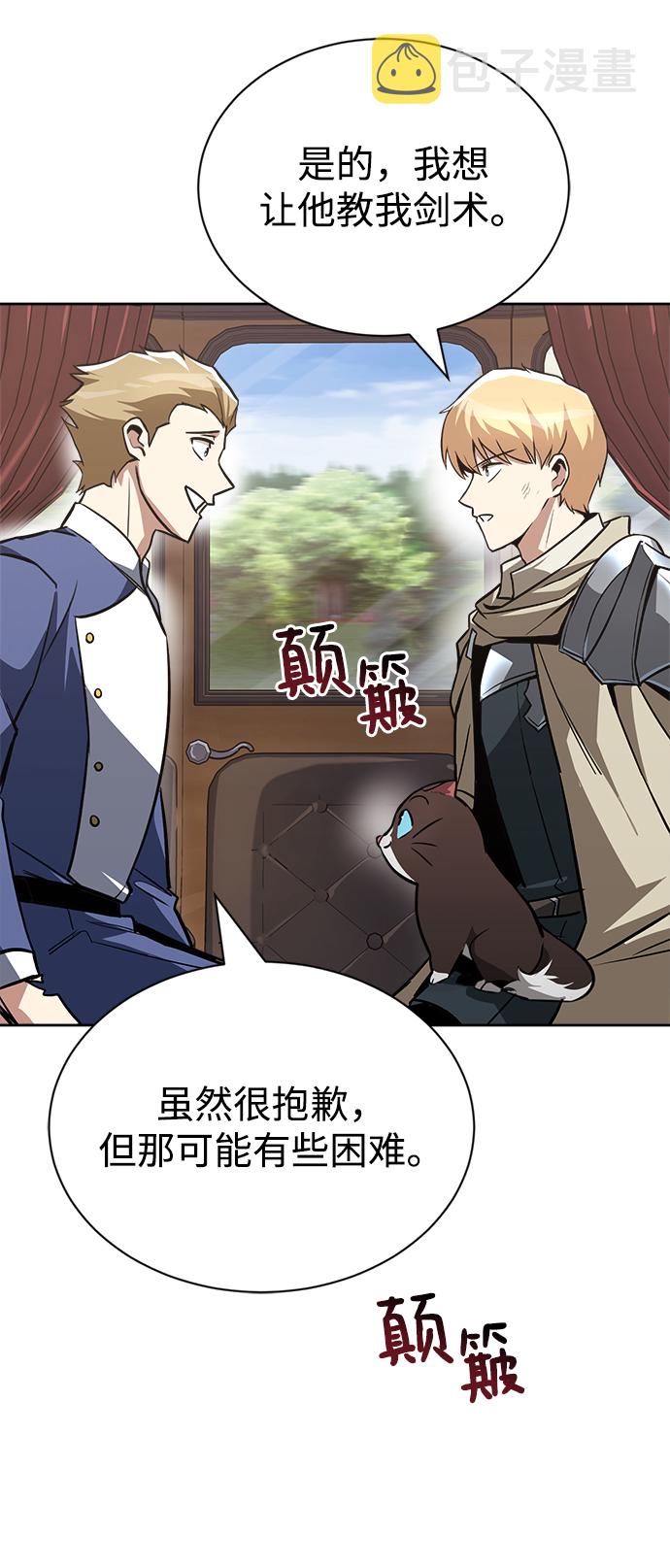 [第65话] 矛盾的内心1