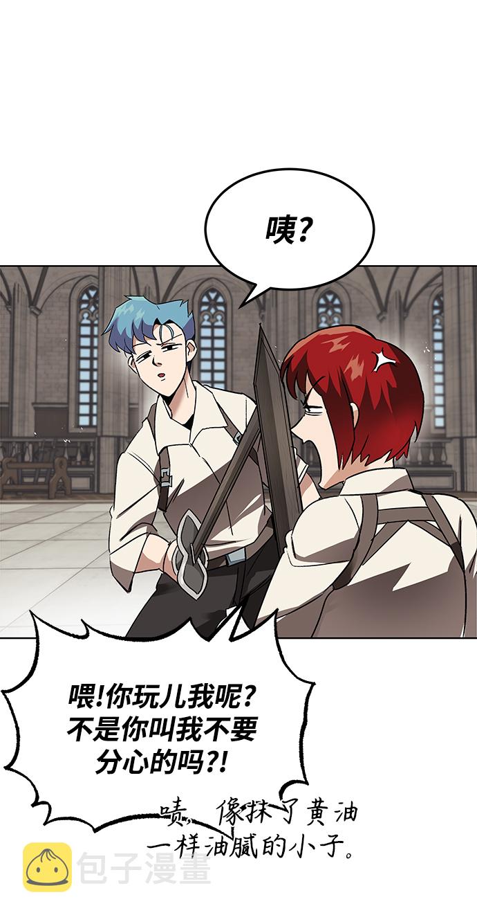 [第12话] 掀起小小的浪潮4