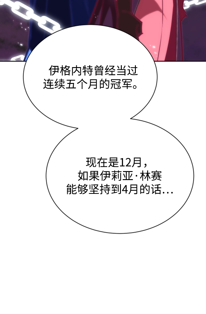 [第63话] 宣战布告4