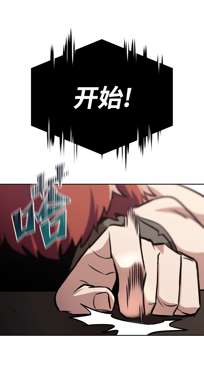 [第50话] 心境的变化1