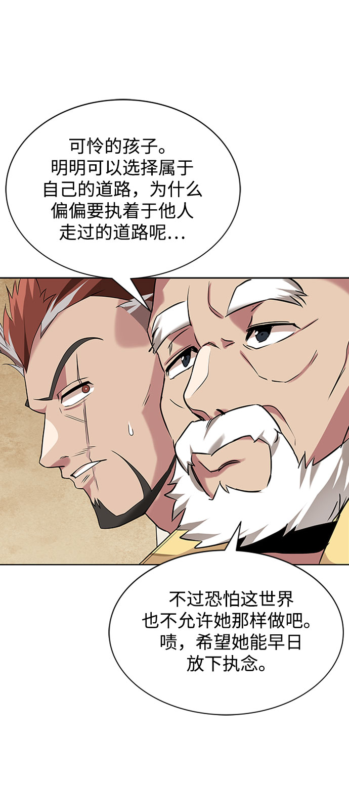 [第6话] 从梦中醒来4