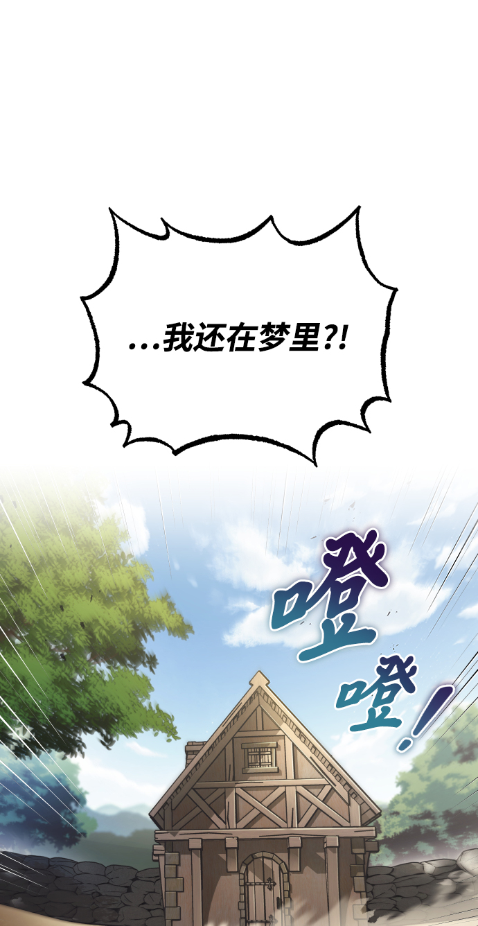 [第27话] 为了傲然屹立1