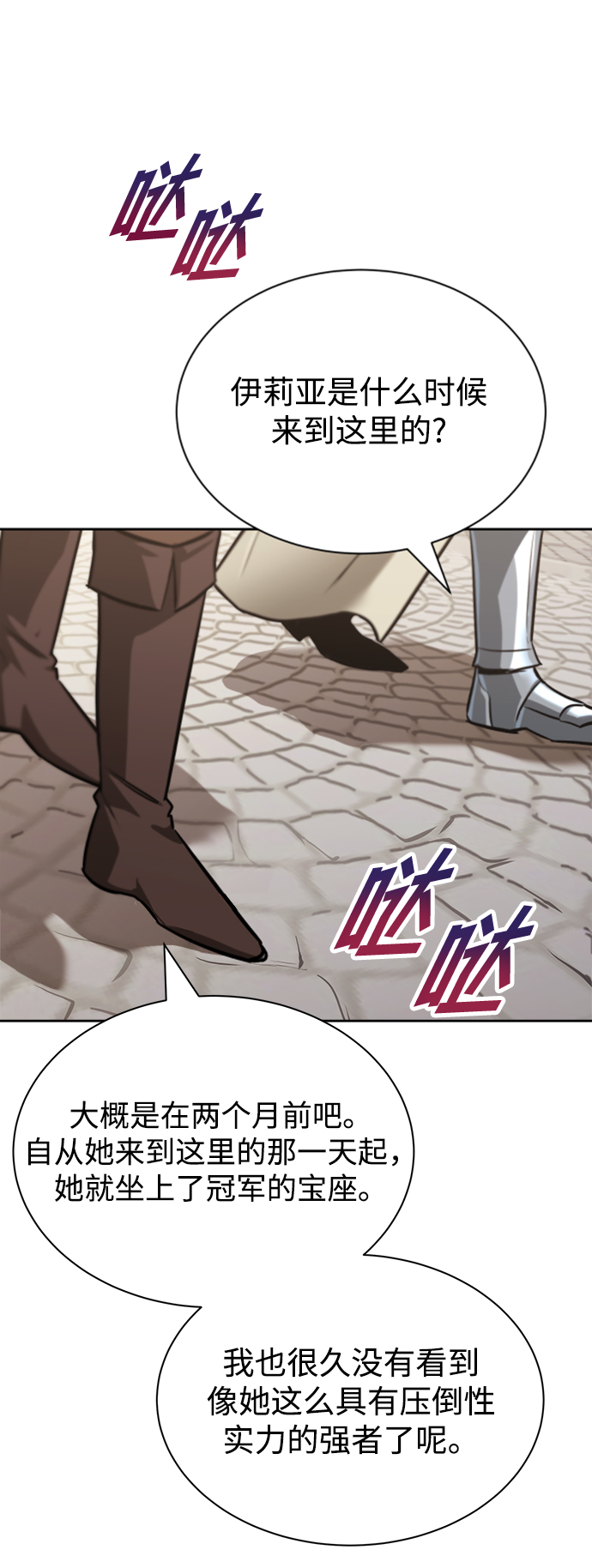 [第63话] 宣战布告0