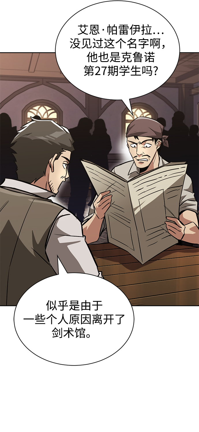 [第65话] 矛盾的内心2