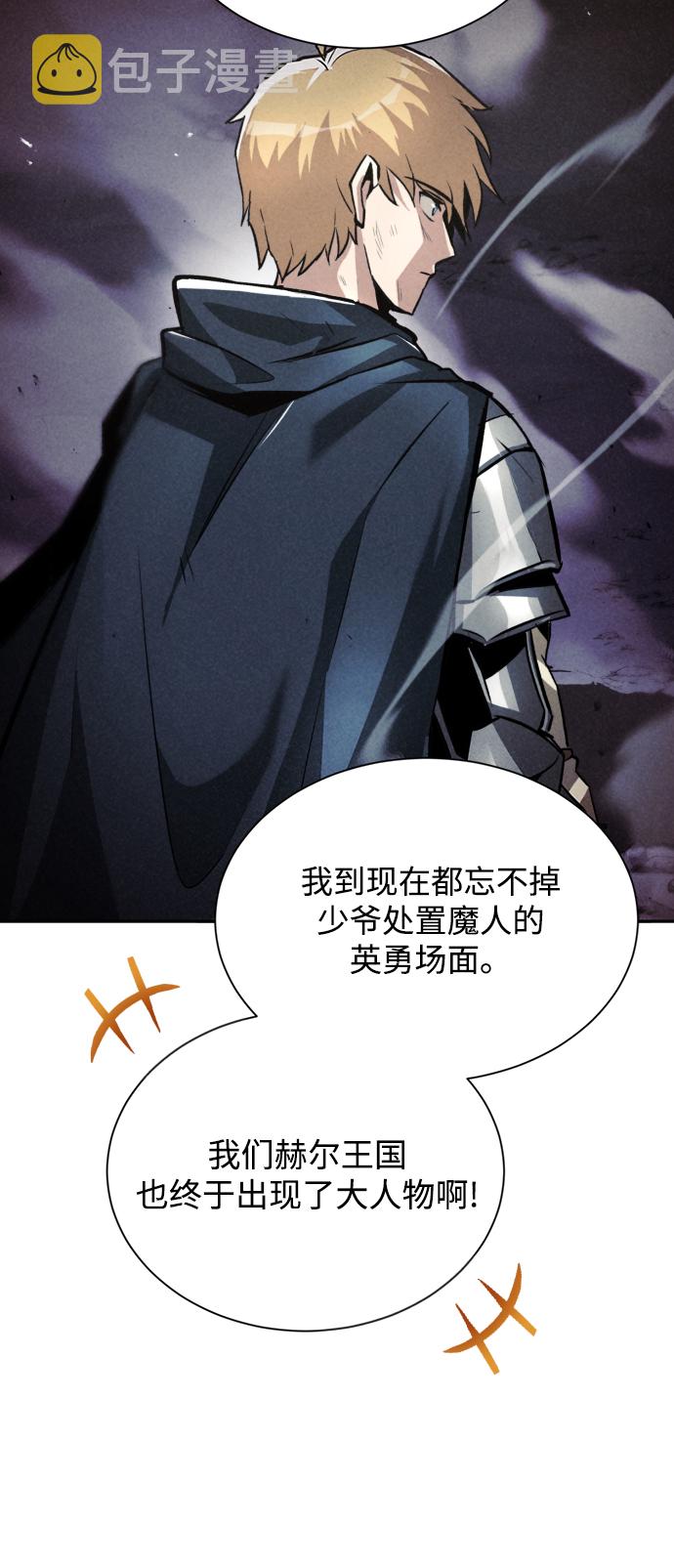 [第40话] 悔悟，以及再会3