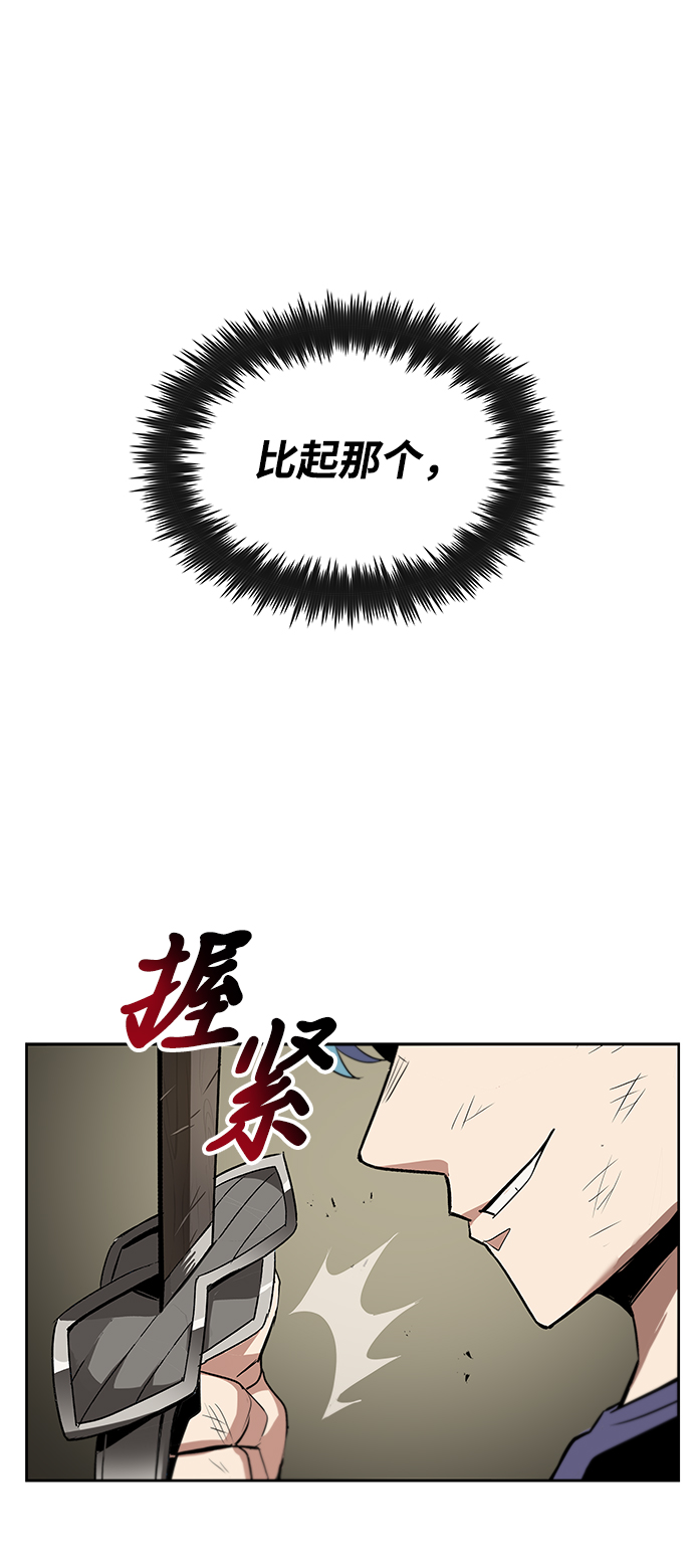 [第14话] 认识自身的第一步4