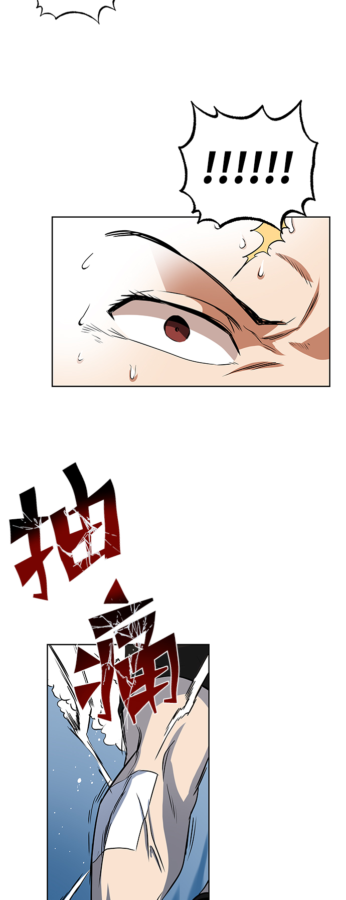 [第7话] 最糟糕的状态4