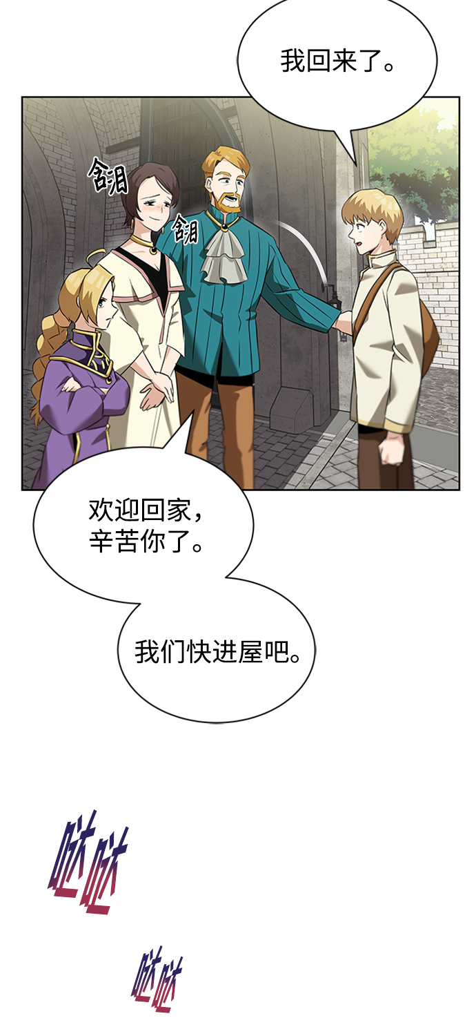 [第20话] 捣乱鬼登场2