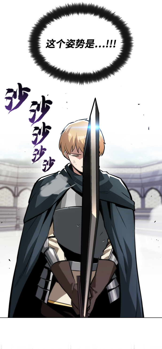 [第44话] 剑与剑的对话4