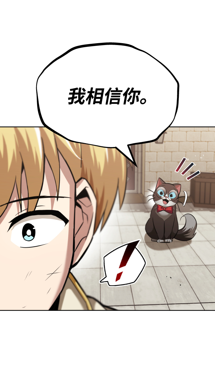 [第26话] 到梦中3