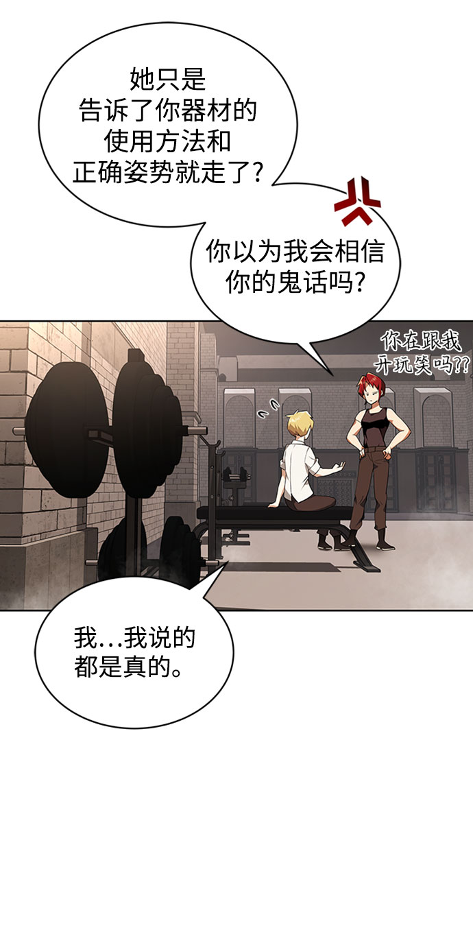 [第6话] 从梦中醒来2