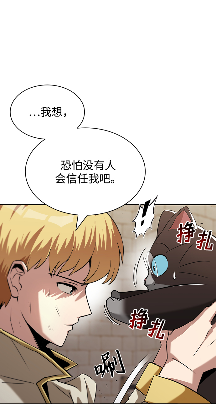 [第26话] 到梦中0