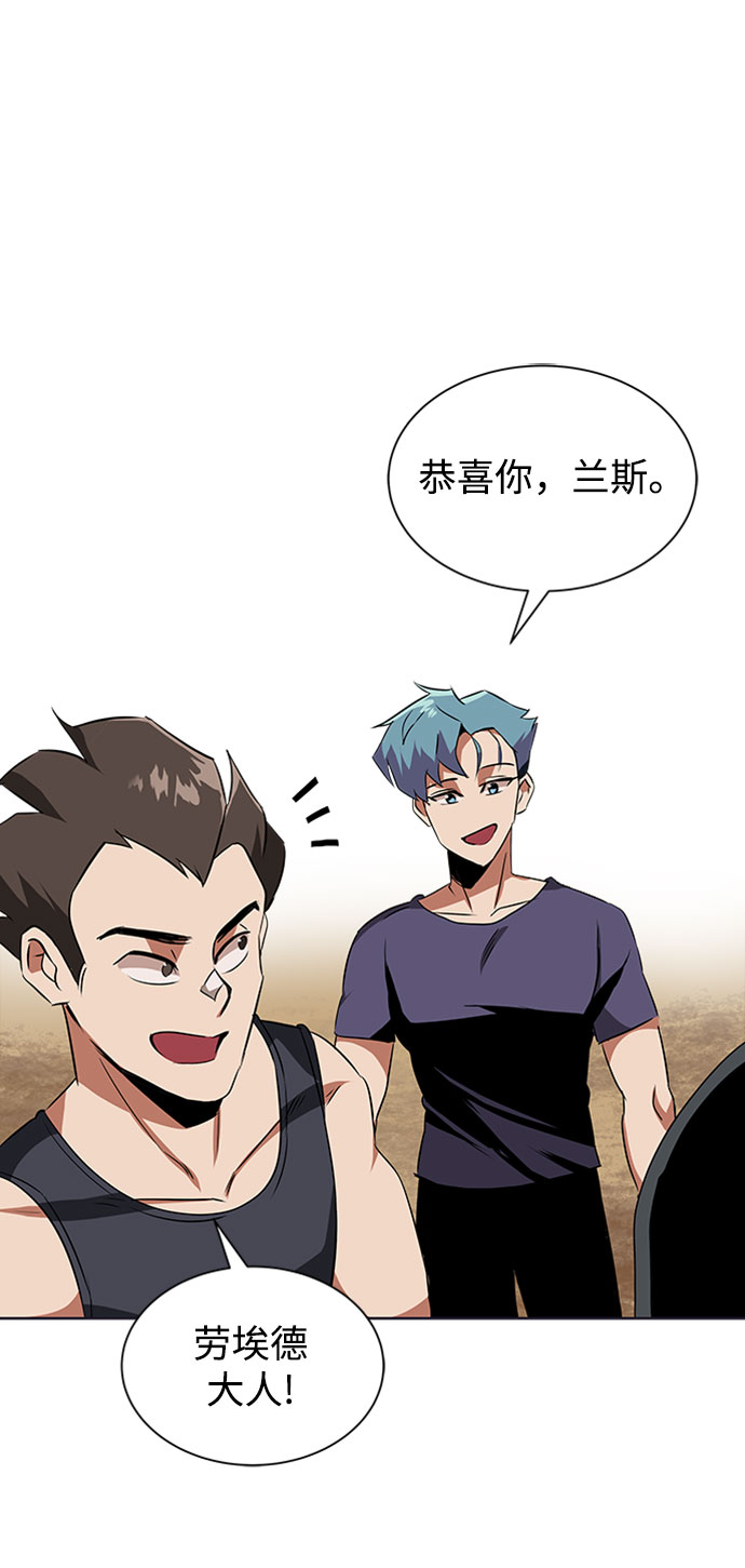 [第8话] 各自的价值0