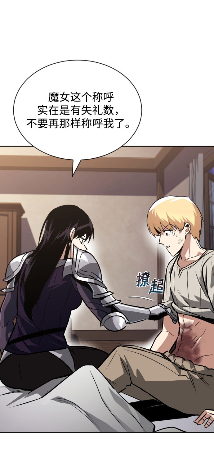 [第55话] 愤怒所向之处2