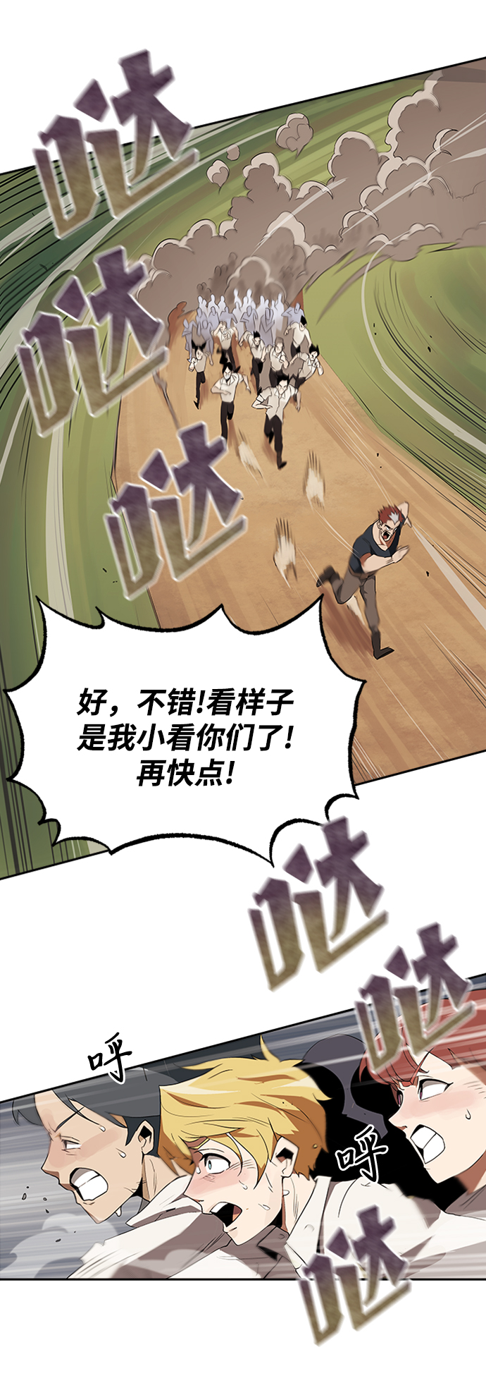 [第4话] 推荐！克鲁诺剑术馆0