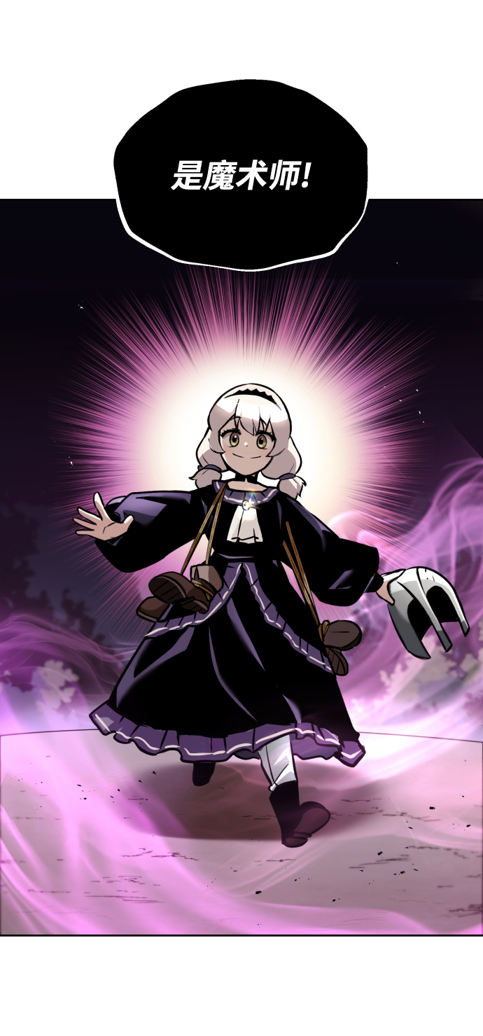 [第47话] 利害关系1